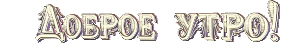 7578cd69257f332e47369af866c3e807672ca13fr1-595-97_hq.gif