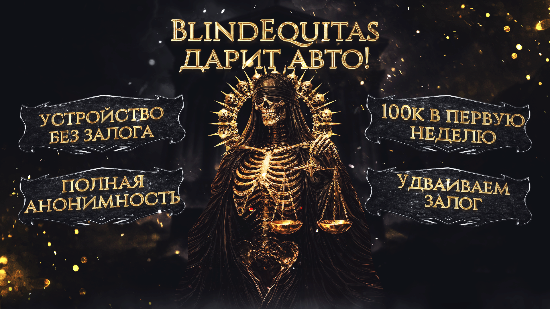 banner.png