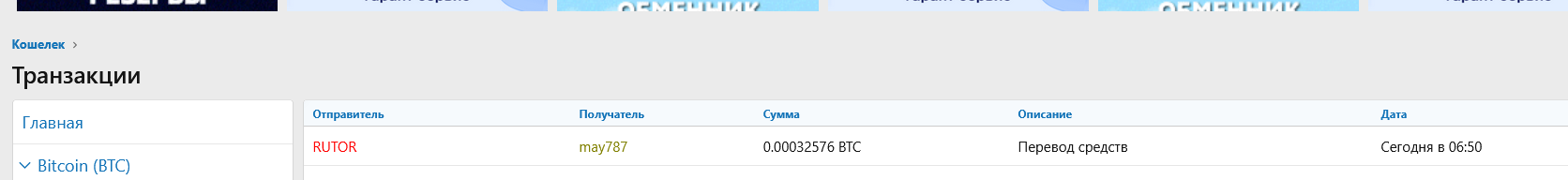 Безымянный.png
