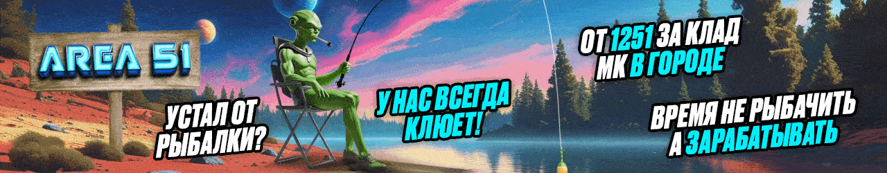 gutsy area51.gif