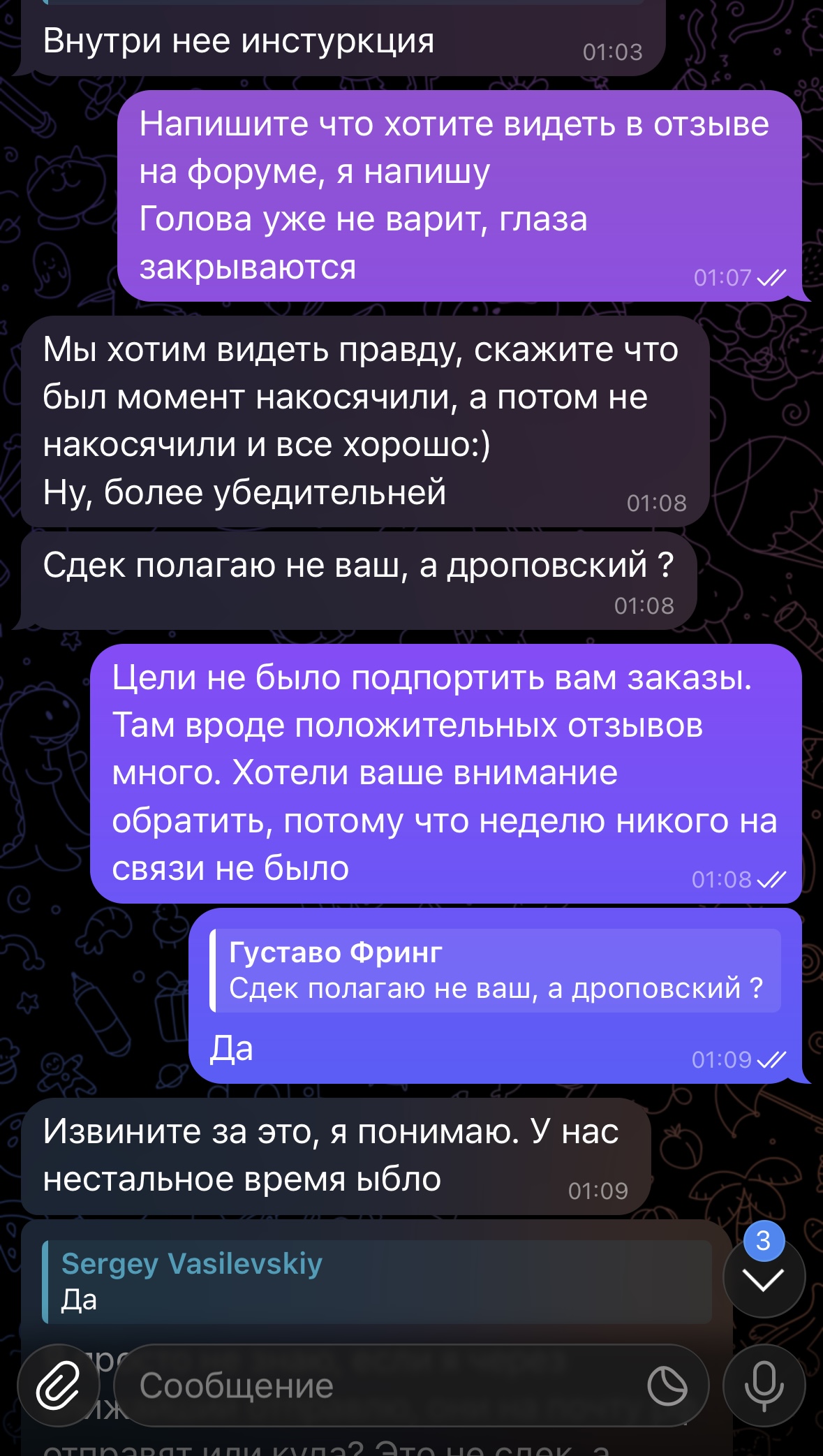 IMG_1839.jpeg