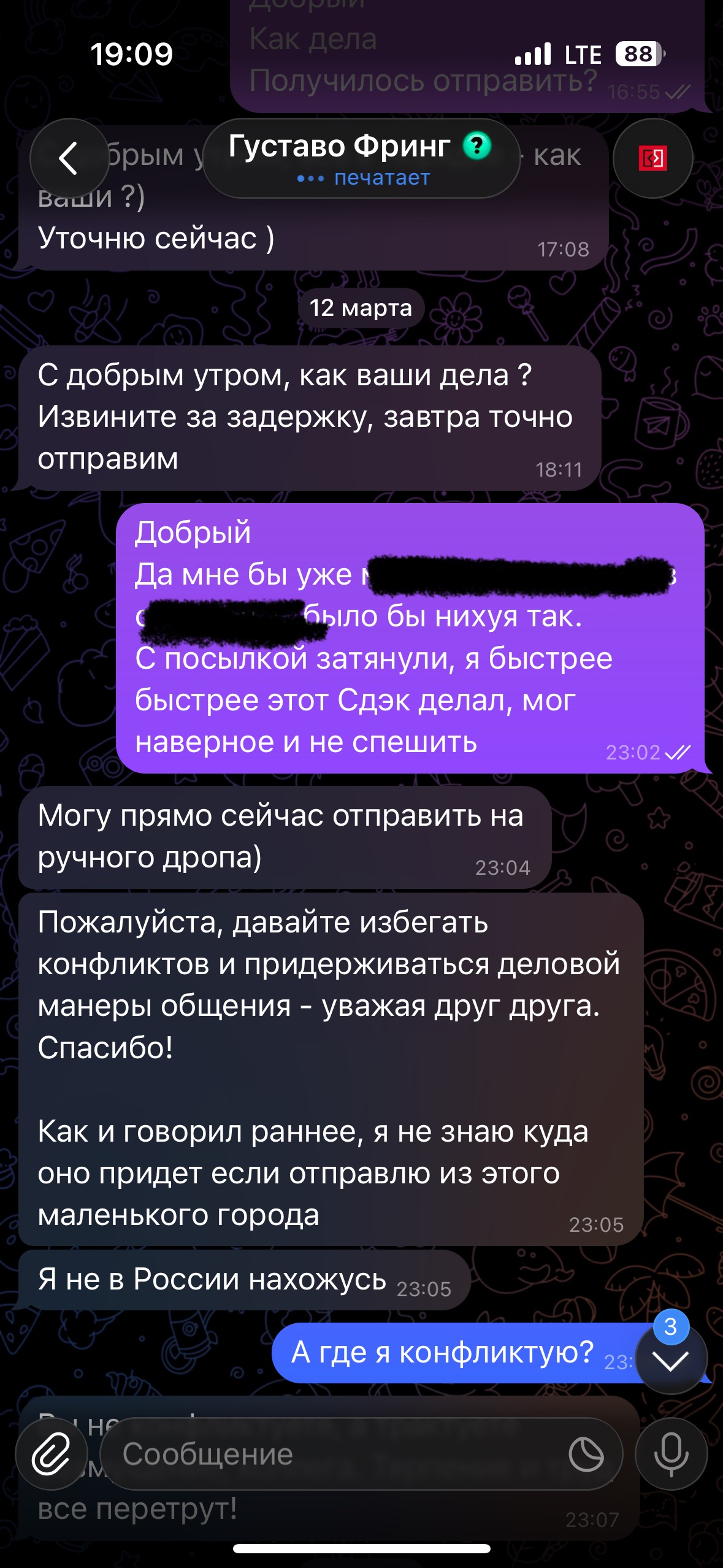 IMG_1843.jpeg