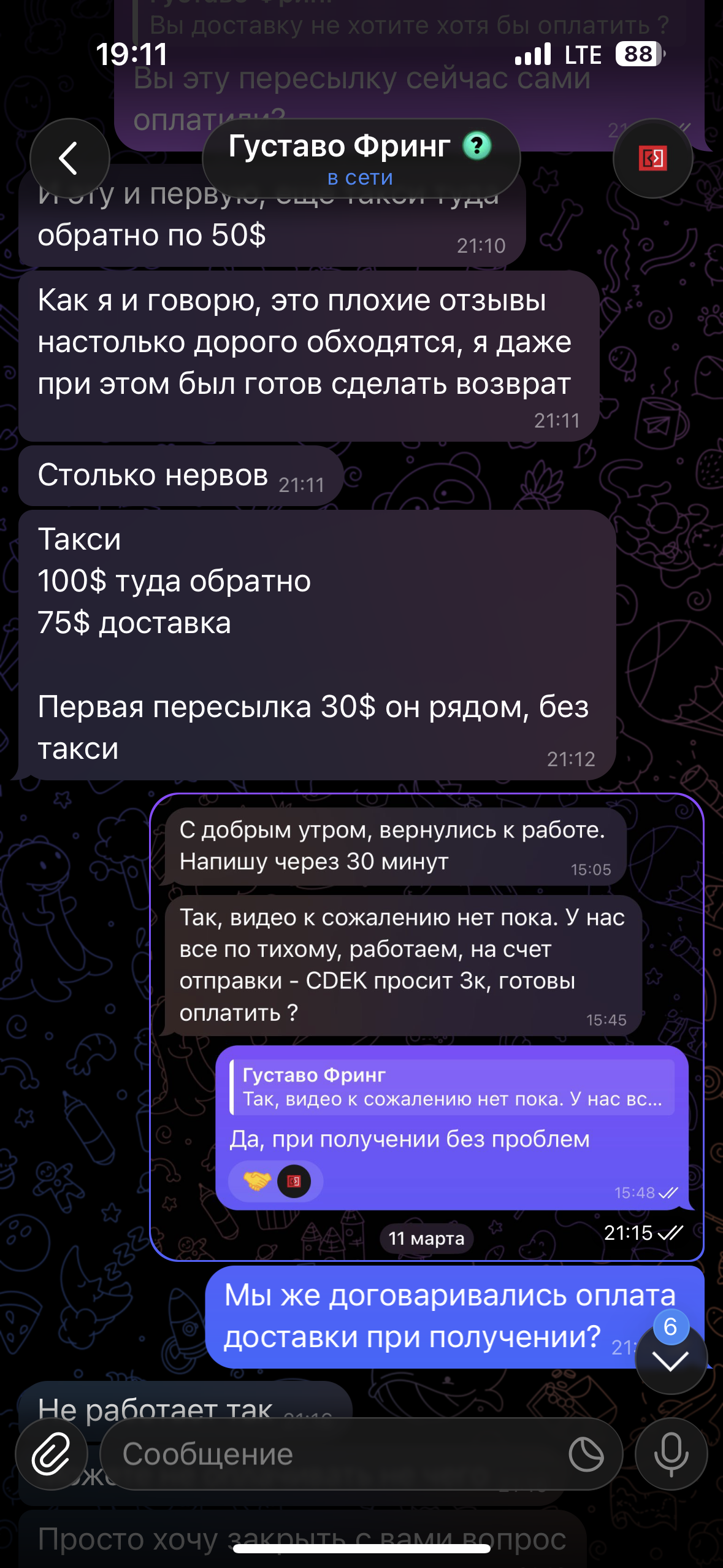 IMG_1872.png