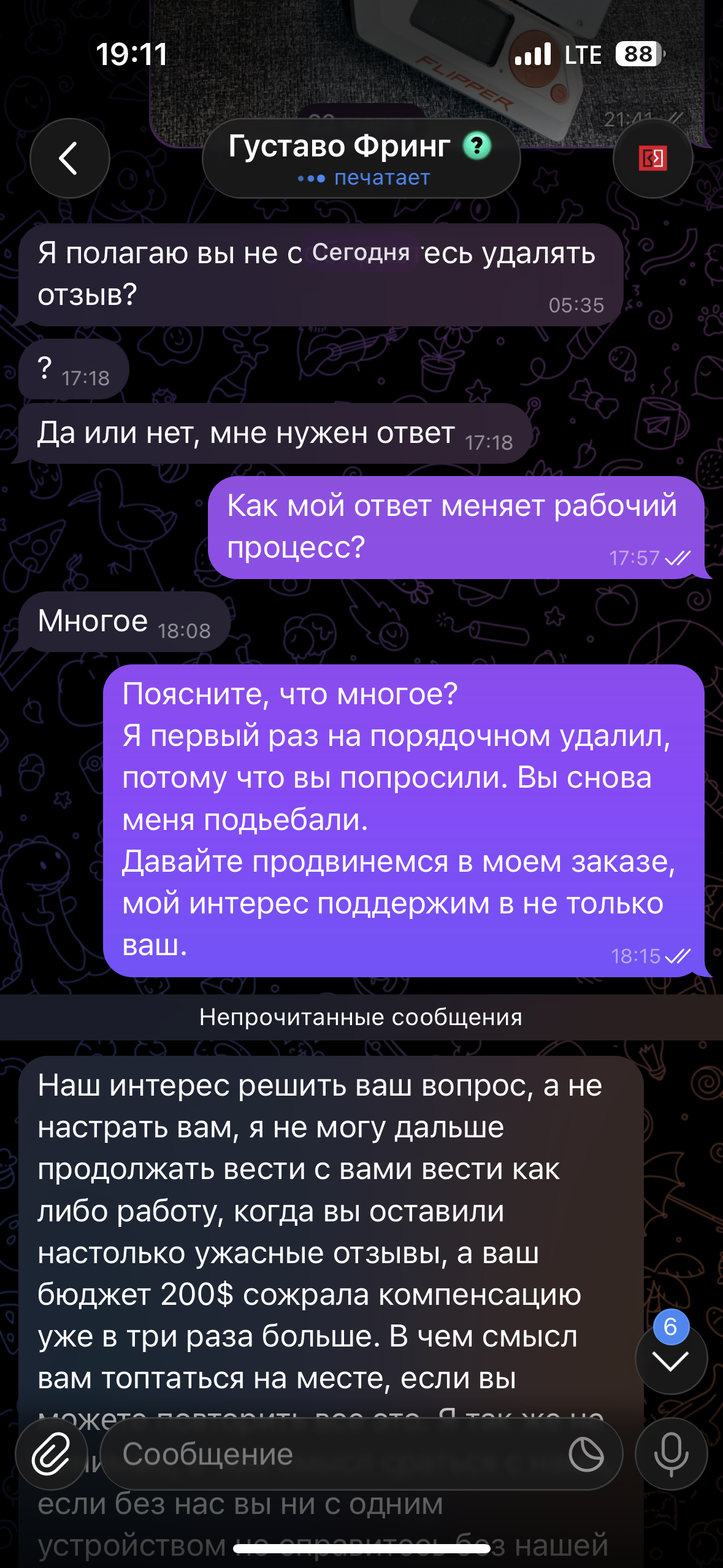IMG_1875.png
