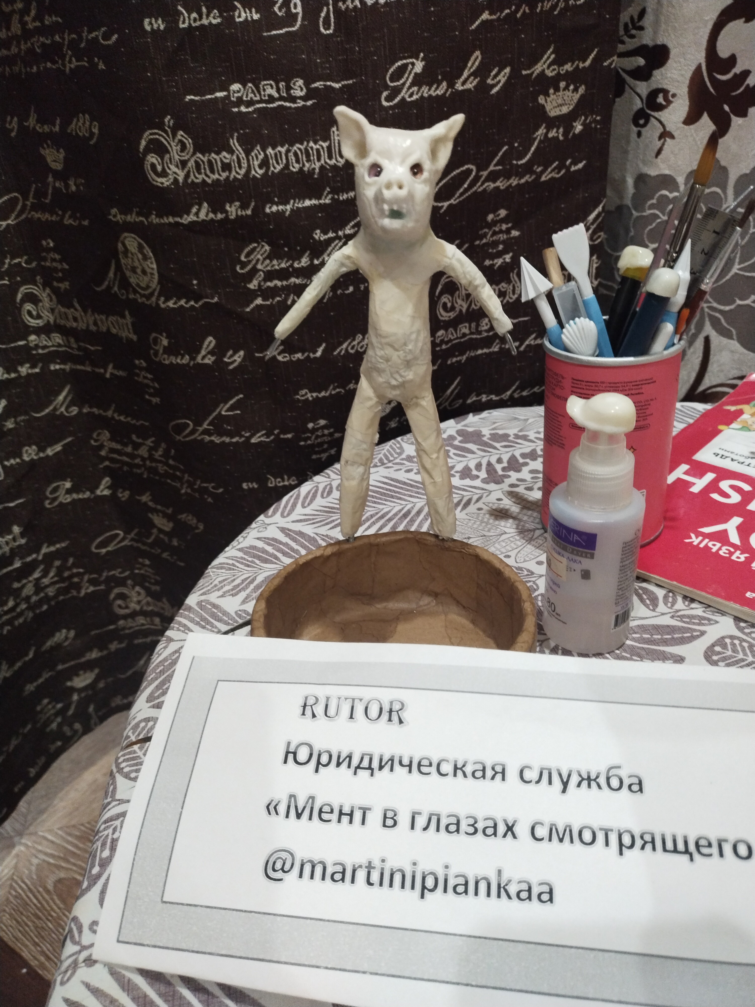 IMG_20260317_131819.jpg