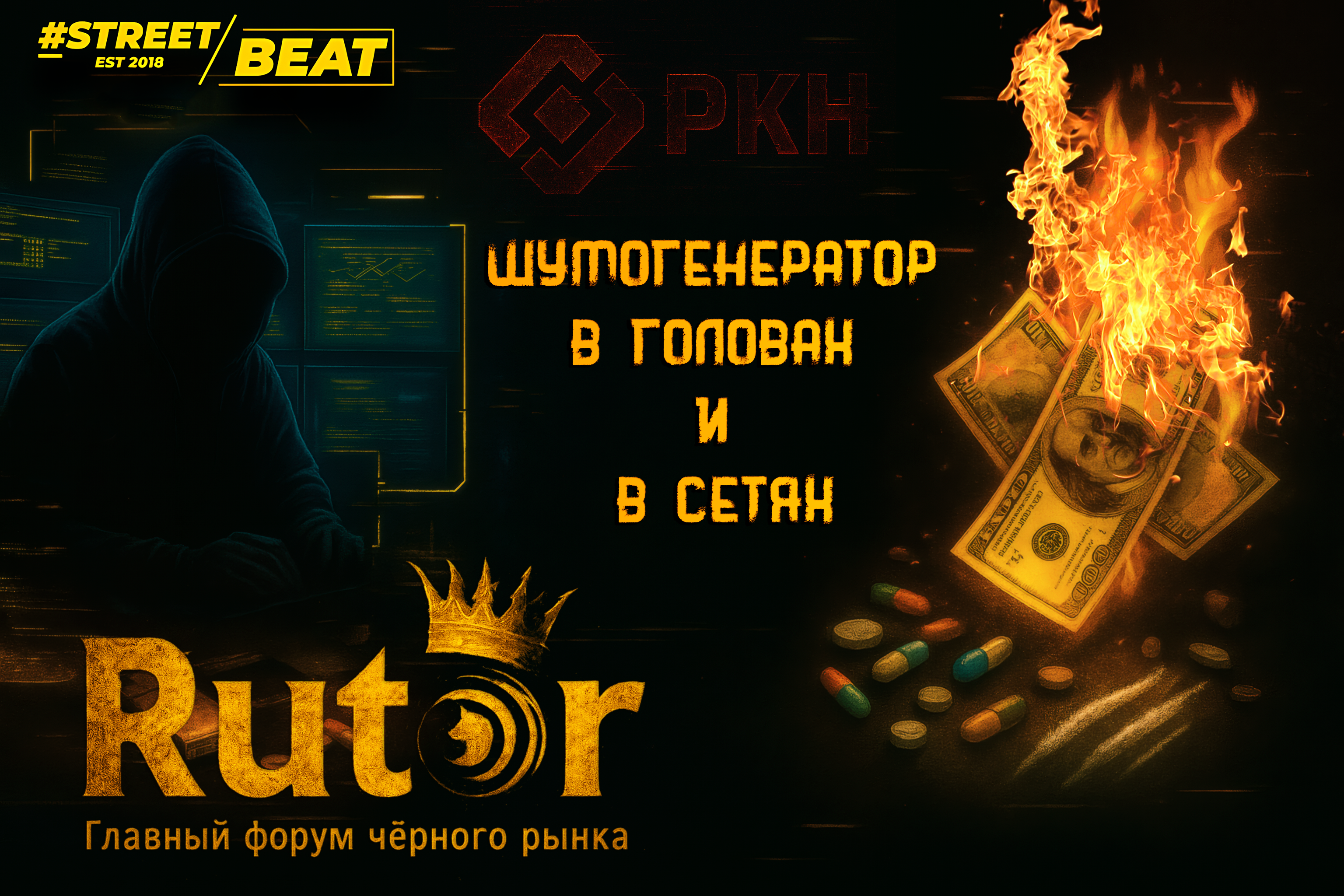 main_статьи_v2.png