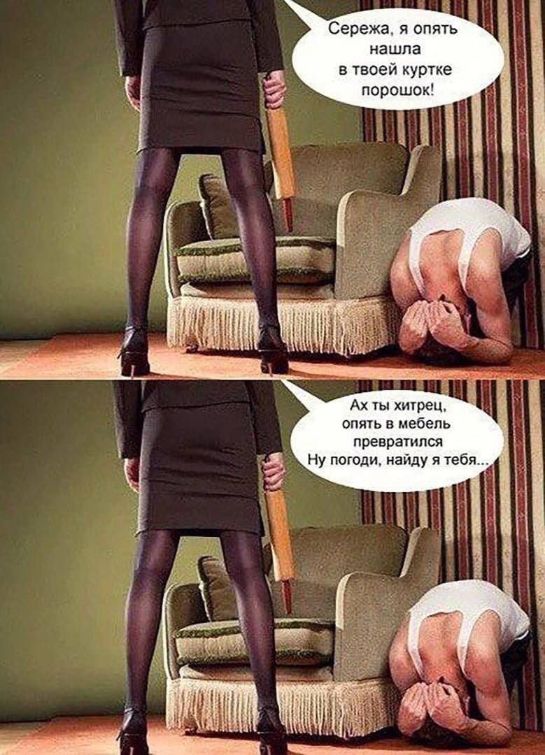 нашла_порошок.jpg