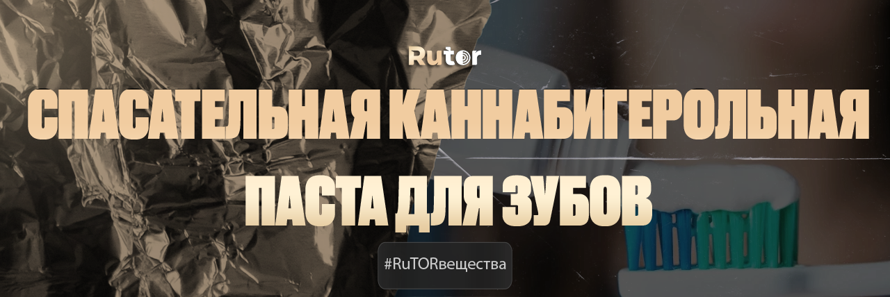 паста.png