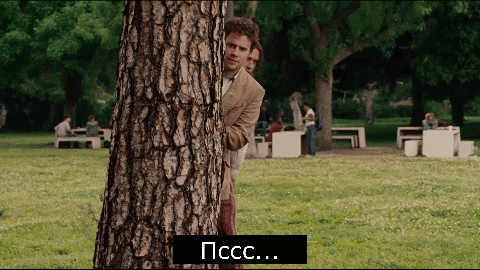 pineapple-express-1.gif