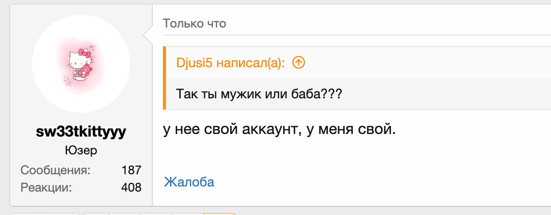 Screenshot 2023-09-20 at 19.20.10.png