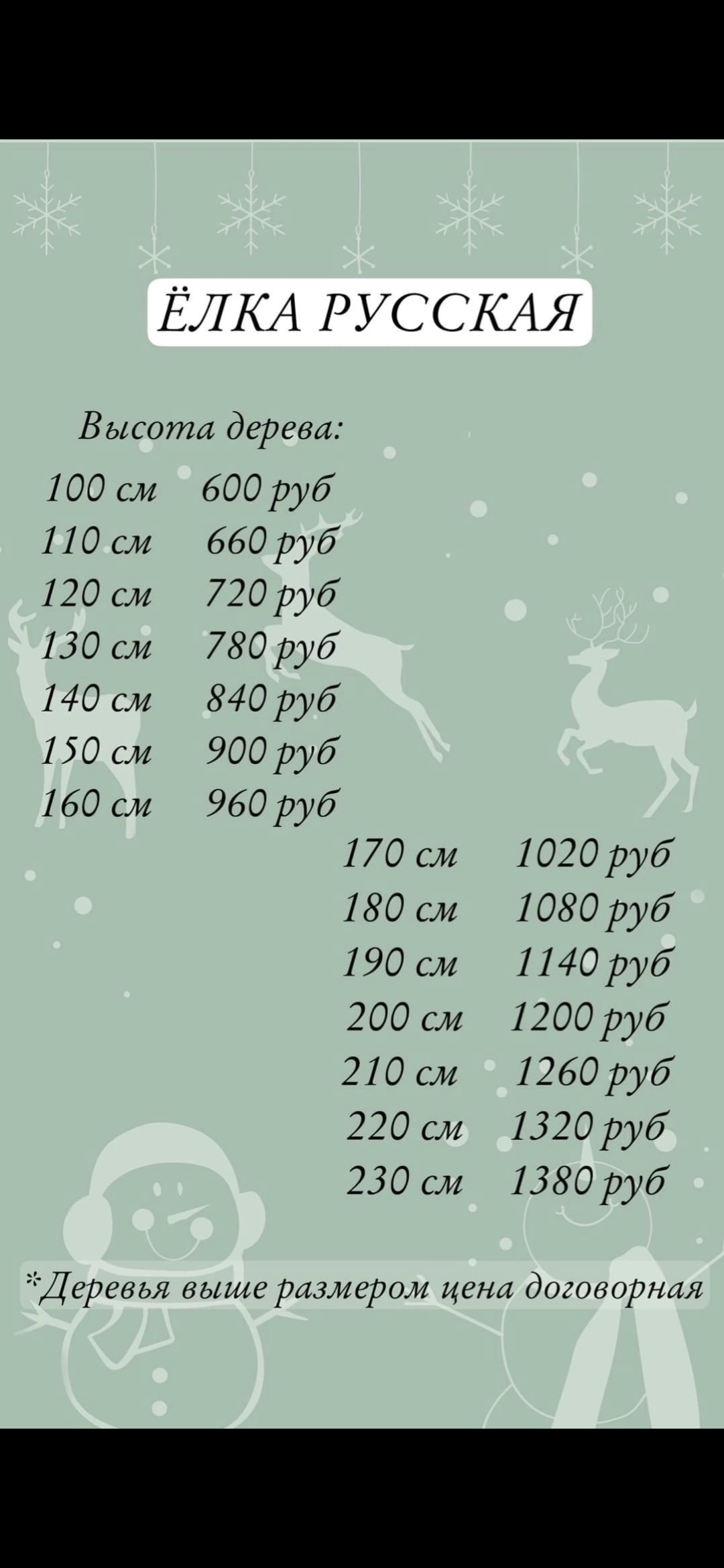 Screenshot_2022-12-15-21-33-13-135_com.vkontakte.android.jpg