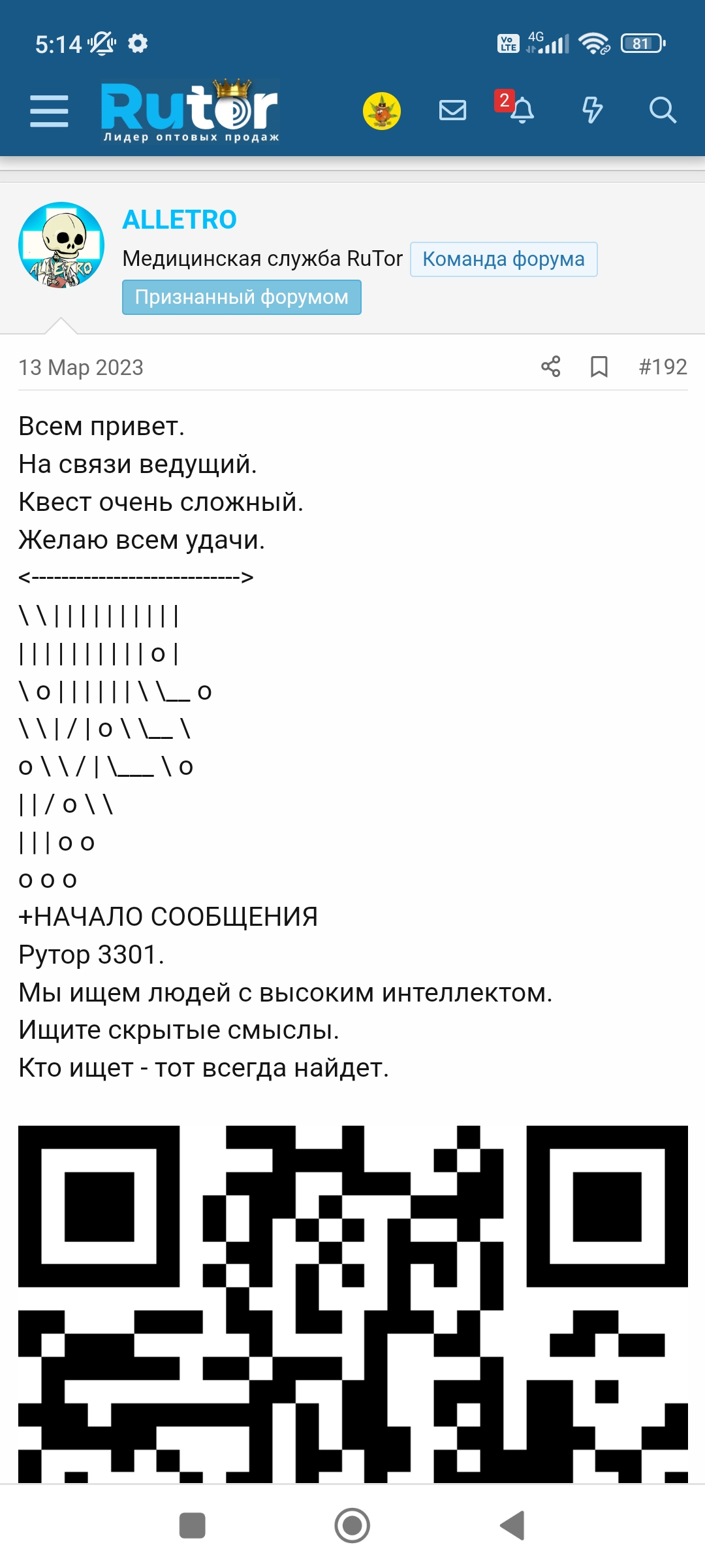 Screenshot_2023-05-20-05-14-53-709_net.upx.proxy.browser.jpg