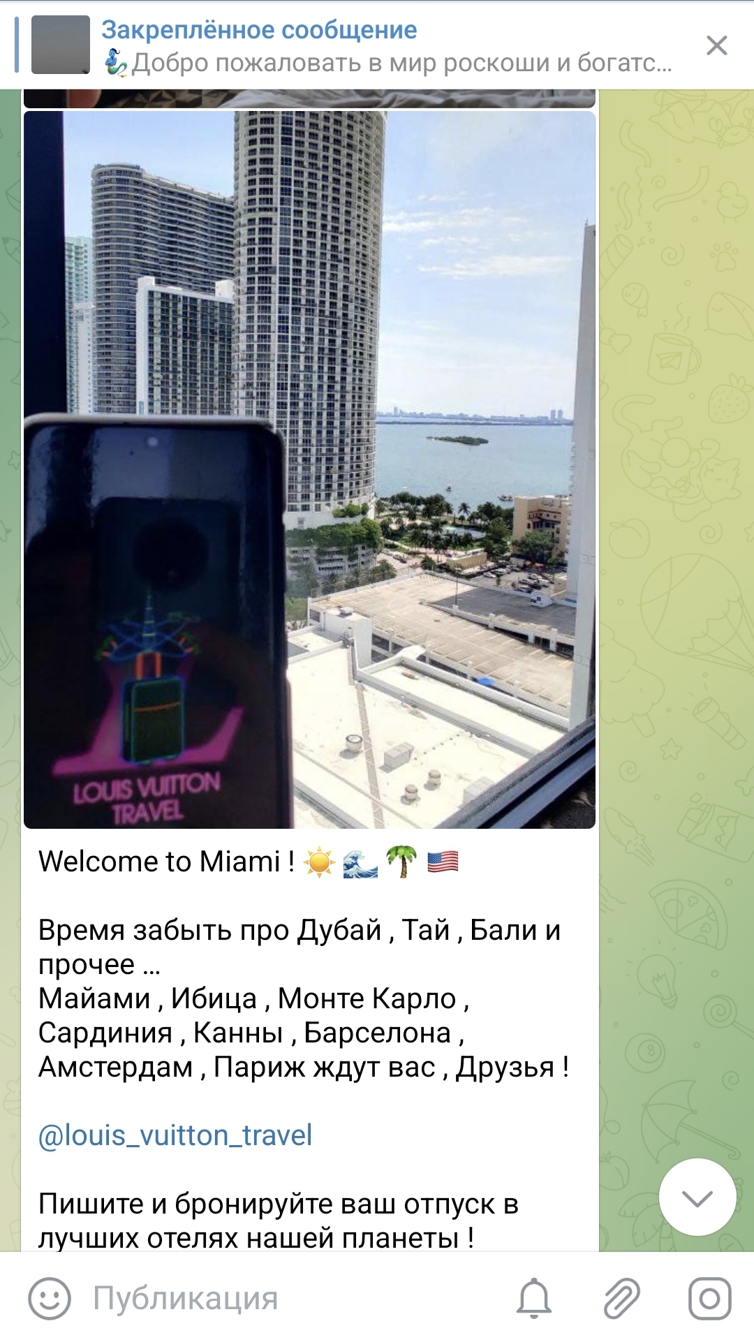 Screenshot_20230616_225906_Telegram.jpg