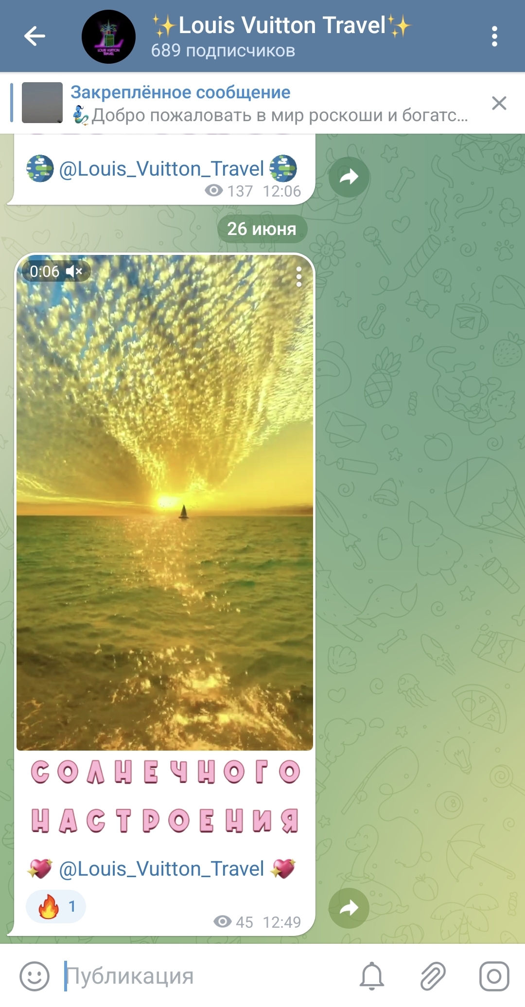 Screenshot_20230626_131646_Telegram.jpg