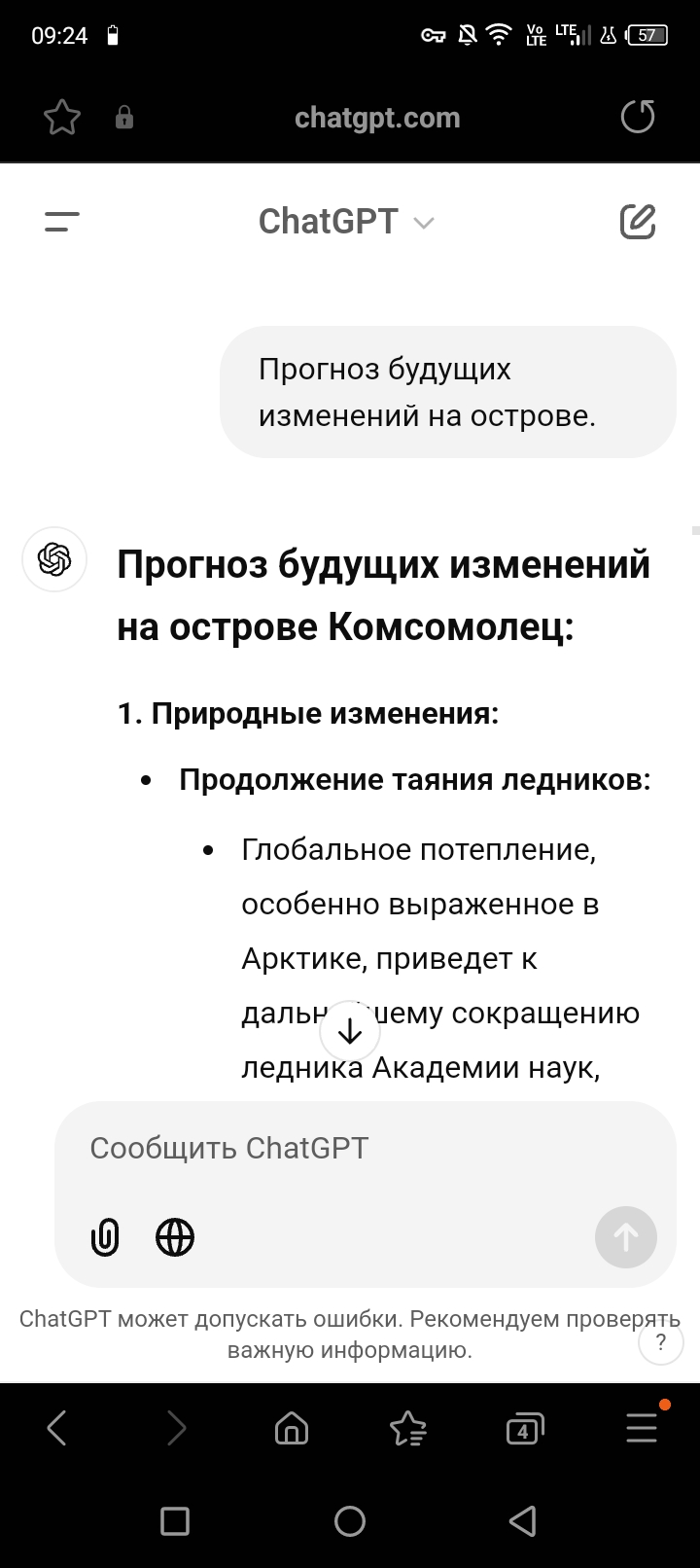 Screenshot_20250126-092416.jpg