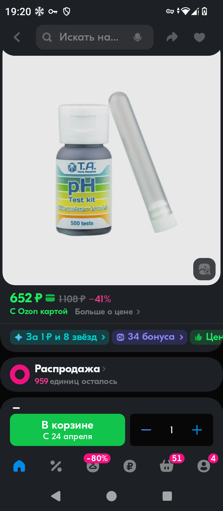 Screenshot_20250421-192041.png