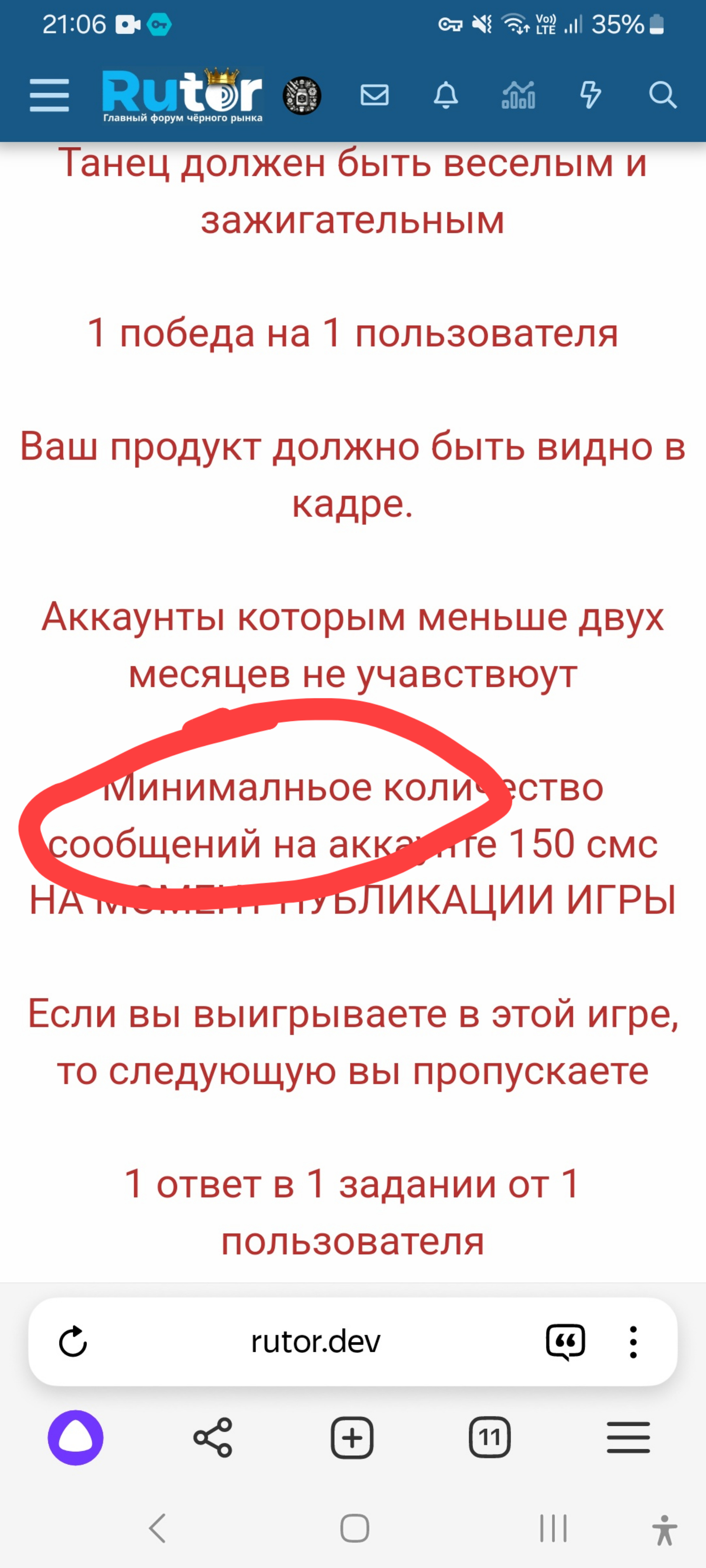 XRecorder_Edited_21102024_210628.jpg
