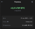 1701630220840.png