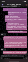 5844C950-4082-4A69-ADBA-AE3627921CE4.png