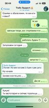 отзыв 1.jpg