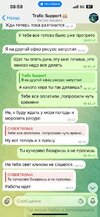 отзыв 6.jpg