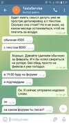 Screenshot_20211025-083145_Telegram.jpg