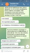 Screenshot_20211025-083215_Telegram.jpg