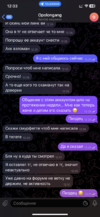 DE81883A-FC58-4D50-B994-5B0EEAFF2854.png