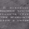 эротишно