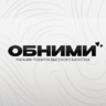 ObnimiBoss